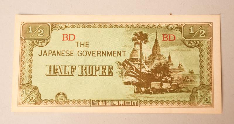 JAPANESE WWII OCCUPATION CURRENCY.