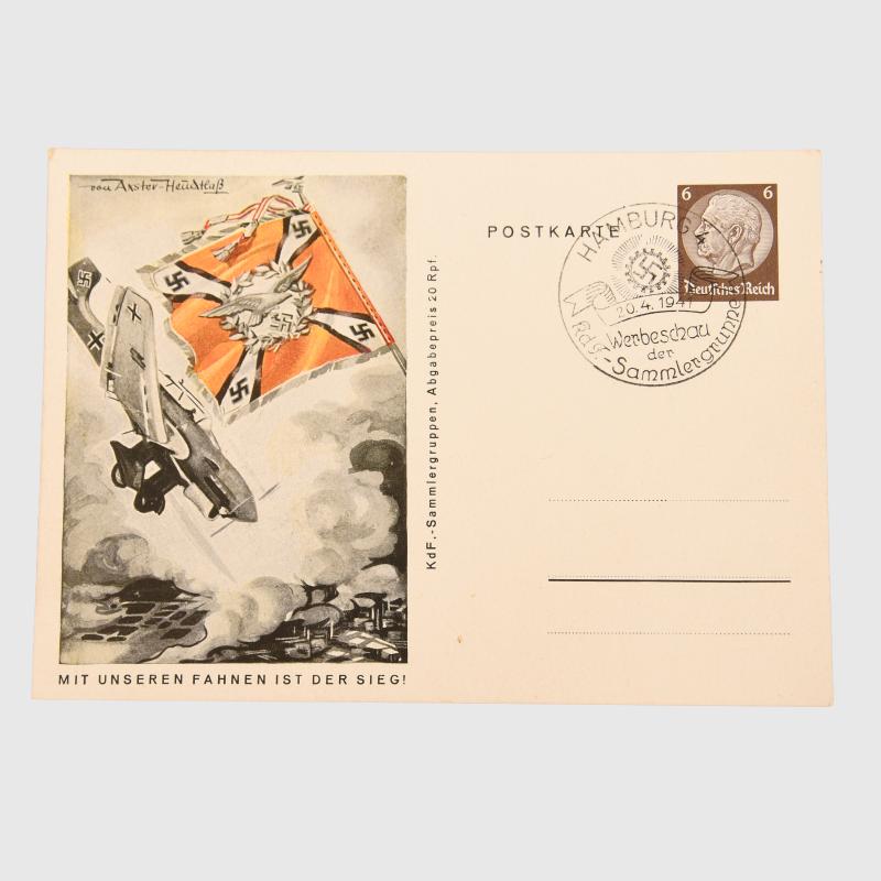 GERMAN WWII COLOUR ART FLAG CARD.
