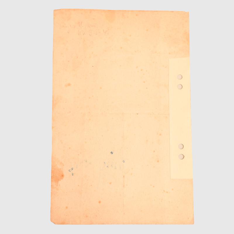 GERMAN WWII LUFTWAFFE PARATROOPER CLOSE COMBAT BAR CITATION.