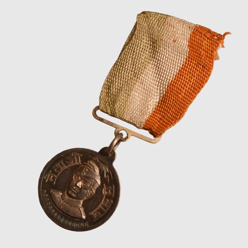 GERMAN WWII INDIAN NATIONAL ARMY VETERANS MEDAL.