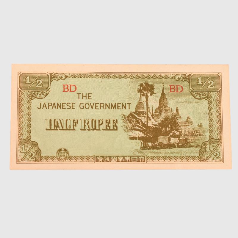 JAPANESE WWII OCCUPATION CURRENCY.