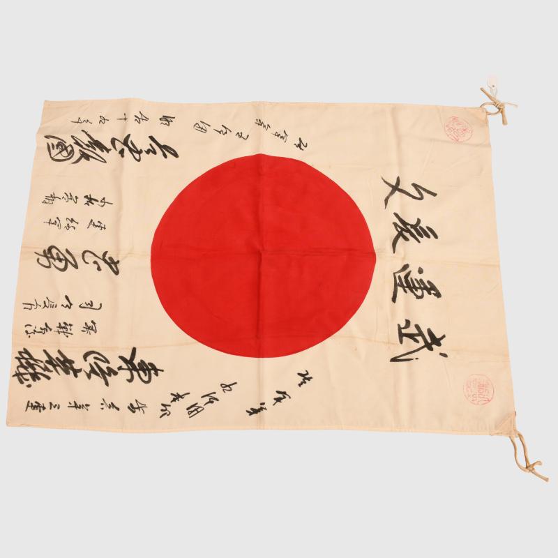 JAPANESE WWII GOOD LUCK FLAG.