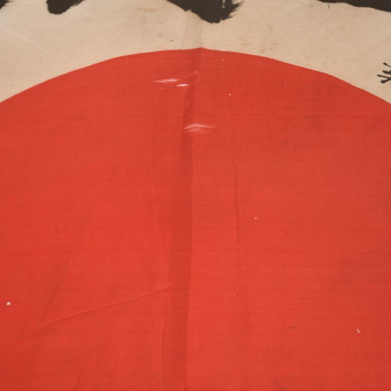 JAPANESE WWII GOOD LUCK FLAG.