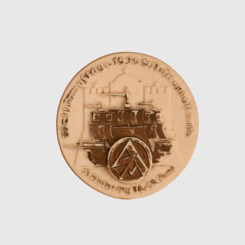 GERMAN WWII SA TINNY.