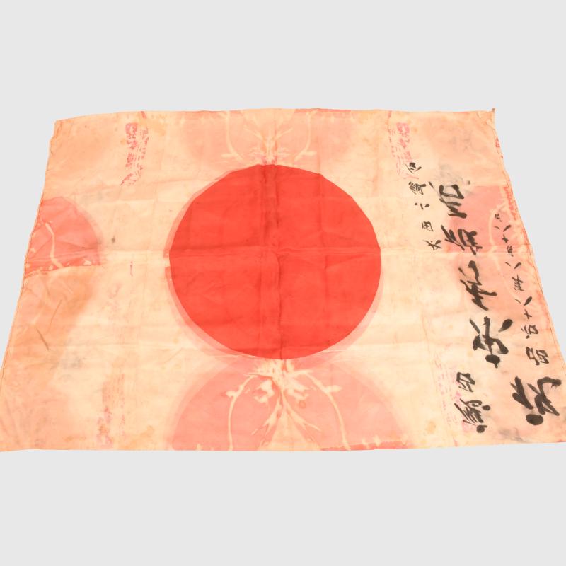 JAPANESE WWII SOLDIERS GOOD LUCK FLAG IN SILK.