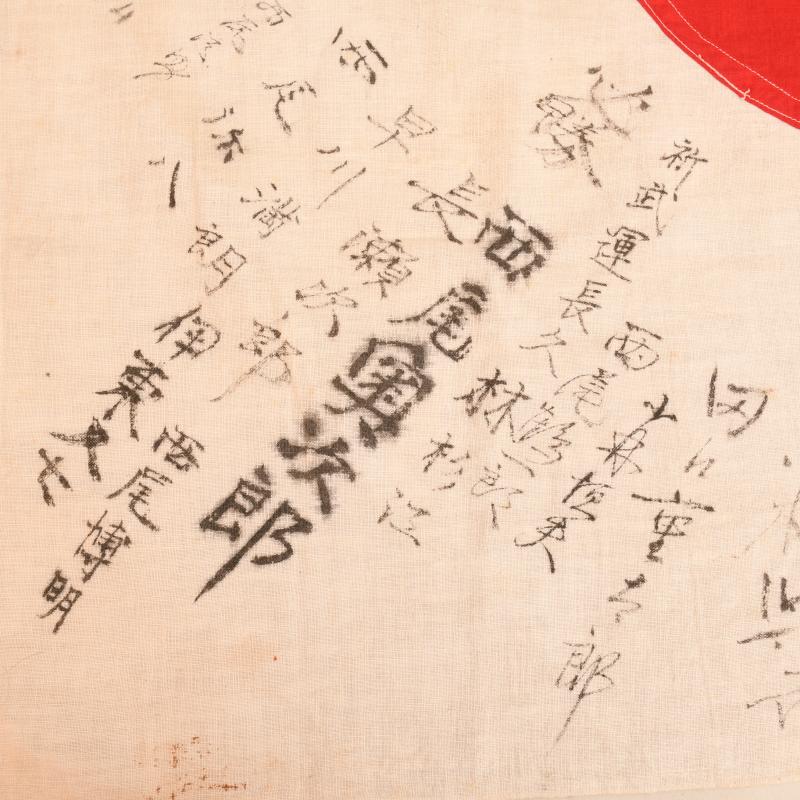 JAPANESE WWII SOLDIERS GOOD LUCK FLAG ON FLAG CLOTH.