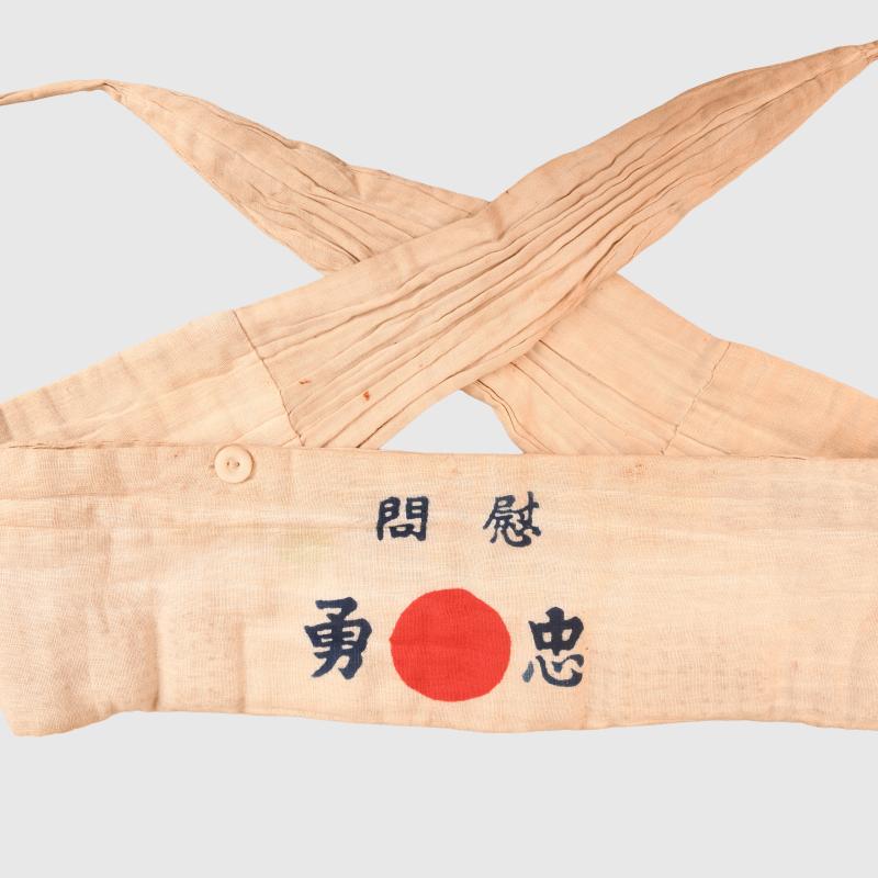 JAPANESE WWII SOLDIERS THOUSAND STITCH BELT.