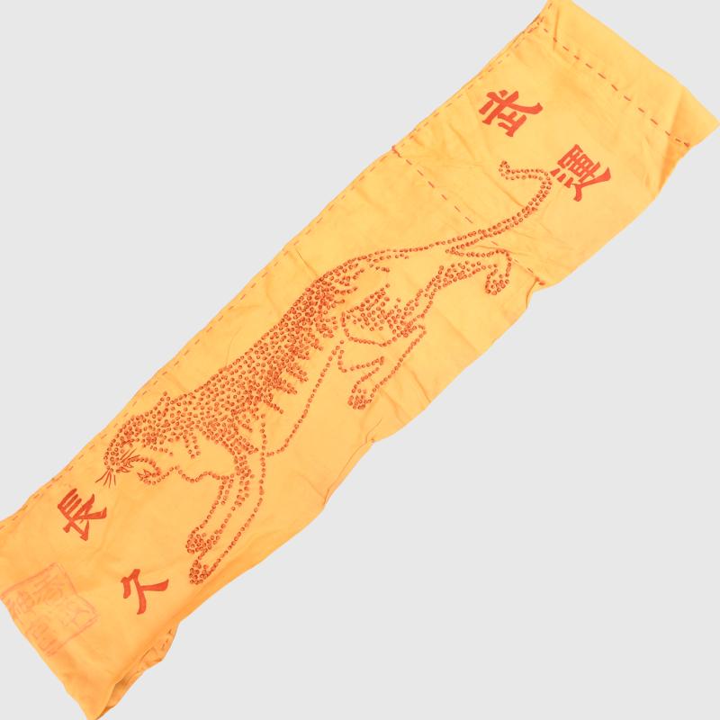 JAPANESE WWII SHRINE THOUSAND STITCHED WAIST BAND.