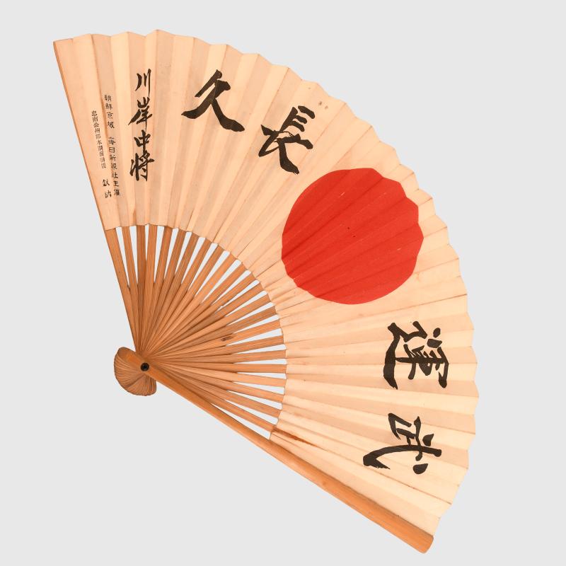 JAPANESE WWII PATRIOTIC FAN.