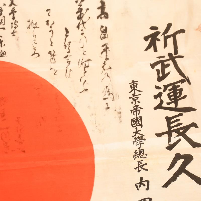 JAPANESE WWII GROUPING OF THREE ITEMS TO ONE SOLDIER.